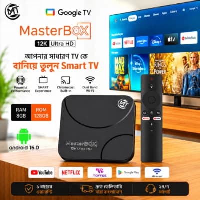 গুগল টিভি অ্যান্ড্রয়েড বক্স | MasterBox – আপনার টিভিকে স্মার্ট টিভিতে আপগ্রেড করুন