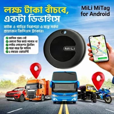 MiLi MiTag Go Global GPS ট্র্যাকিং ট্যাগ Android ডিভাইসের জন্য—Google Find My Device-সহ কাজ করবে