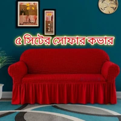 টুর্কিশ সোफा কভার (২+২+১ সিট) টুর্কিশ স্পান্ডেক্স ফ্যাব্রিক সোफा কভার
