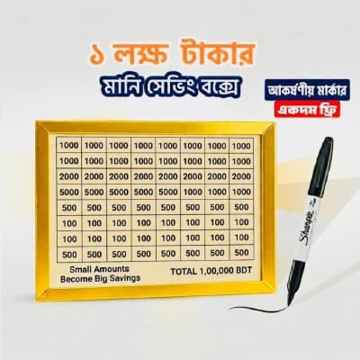 100k টাকা জমানোর কাঠের বাক্স, কাউন্টার সহ মানিবক্স, টাকা জমানোর বাক্স, ক্যাশ ভল্ট, রেট্রো স্টাইলের কাঠের পিগি ব্যাংক, বাচ্চাদের জন্য হাতে তৈরি টাকা জমানোর লক্ষ্য