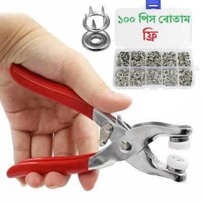 টিচ বাটন মেশিন, পোশাক, জুতো সেলাই টুলস এর জন্য স্ন্যাপস বোতাম কিট