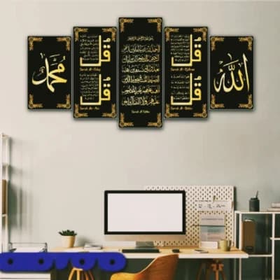 3D ওয়াল ক্যানভাস 18*36 ইঞ্চি ১ সেটে ৫টি পিস