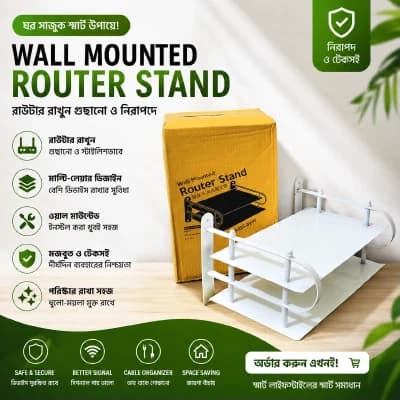 ২-স্তর ওয়াল-মাউন্টেড রাউটার stand, বহু-স্তর ওয়াই-ফাই রাউটার স্ট্যান্ড, ধাতব ওয়াই-ফাই রাউটার স্ট্যান্ড, ডাবল-স্তর রাউটার স্ট্যান্ড