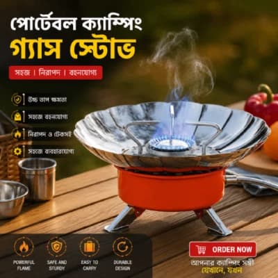 হাওয়া-প্রতিরোধী পোর্টেবল ক্যাম্পিং গ্যাস স্টোভ হোস সহ (সংযোগ টিউব) | সংযোগ টিউবসহ লোটাস ক্যাম্পিং স্টোভ