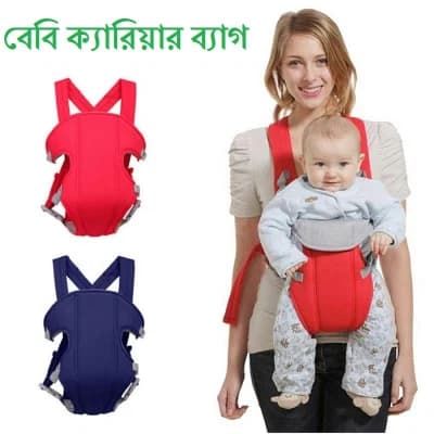 বেবি ক্যারিয়ার কমফোর্ট ওয়াপ ব্যাগ - Red & Navy Blue