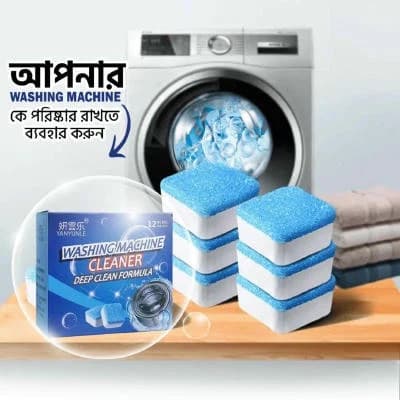 ১২ পিস ওয়াশিং মেশিন ক্লিনার ট্যাবলেট