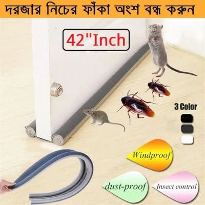 ৪২ ইঞ্চি ডোর বটম সিলিং স্ট্রিপ, দরজা সীল স্টপার, দরজা ফোম, দরজা গভীর ঝিছুড়া ধূলি বাধা