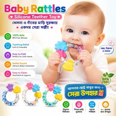 ১ পিস বেবি সিলিকন টিথার র্যাটল টয় – BPA-Free সেন্সরি গ্রাস্পিং টয়