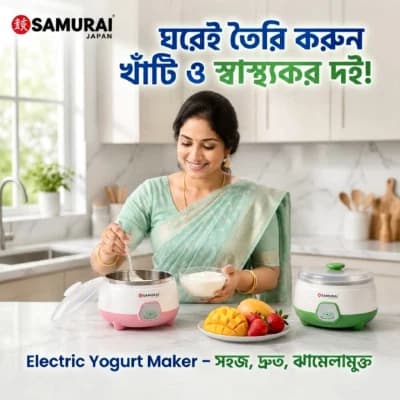 Samurai 1L স্বয়ংক্রিয় ইলেকট্রিক দই তৈরির যন্ত্র, স্বয়ংক্রিয় দই-maker