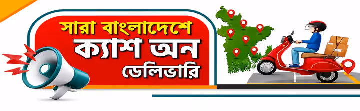 দারুন অনলাইন শপ